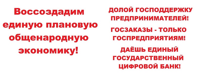 Кризис капитализма., nkolbasov, Одинцово, Ново-Спортивная д.6