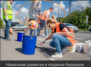 акция