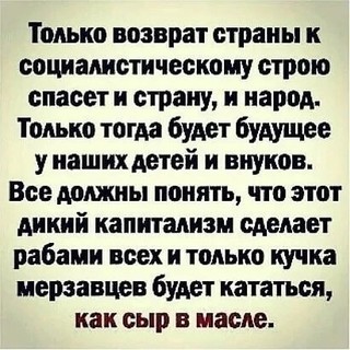дико