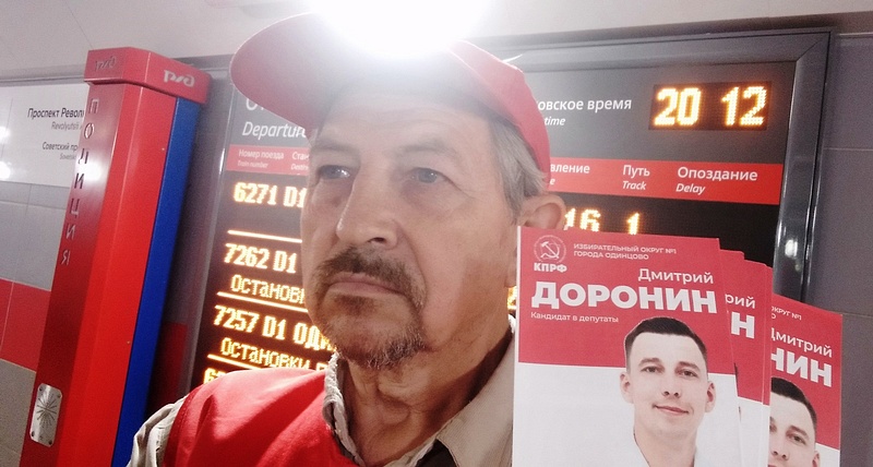 ПРОСТО  СРАВНИ !, pravdist, Одинцово с 1975г, ул.Ново-Спортивная д.6