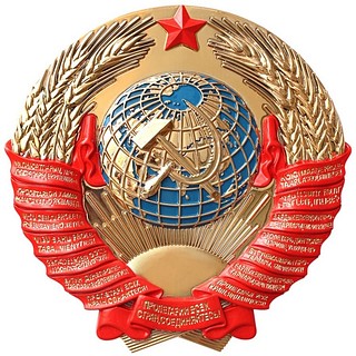 Герб СССР