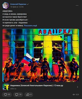 Скриншот 12 10 17 07 00