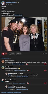 ЗАПАХ