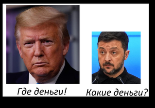 Деньг