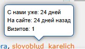 Словоблуд