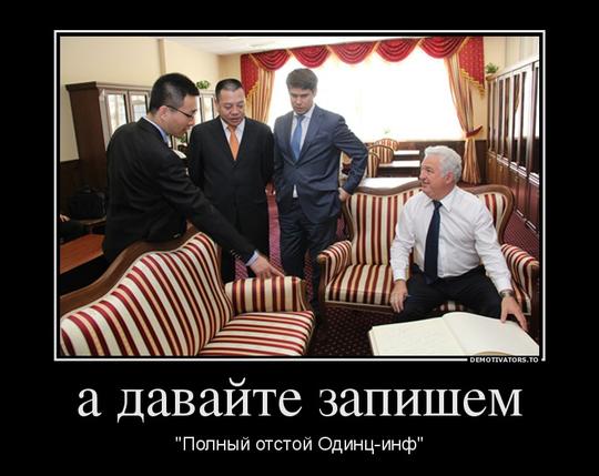 Новый раздел, Cyber100, Одинцово