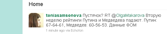 Новый раздел, fang, Одинцово, улица восточная