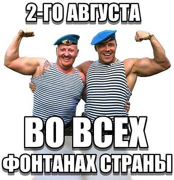 Разное., ivan-ivanov-1941, Россия, Подмосковье