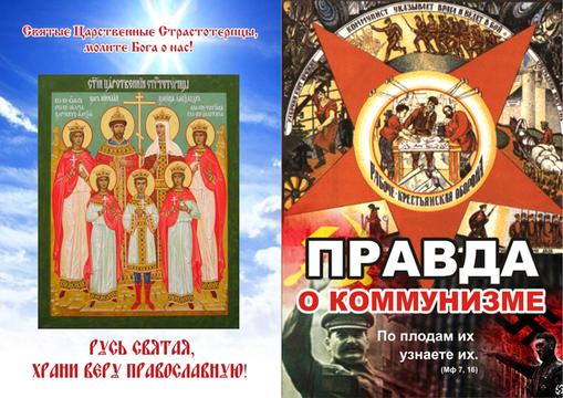 http://fond-edinenie.ru/index48.htm, Частное., ivan-ivanov-1941, Россия, Подмосковье