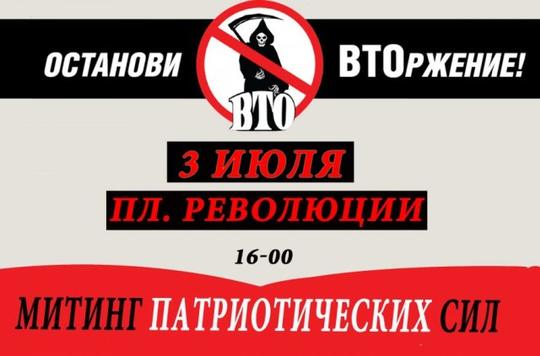 Кризис капитализма., nkolbasov, Одинцово, Ново-Спортивная д.6