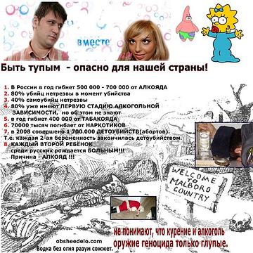 МАМА    ЗАРЯ, nkolbasov, Одинцово, Ново-Спортивная д.6