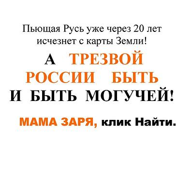 МАМА    ЗАРЯ, nkolbasov, Одинцово, Ново-Спортивная д.6