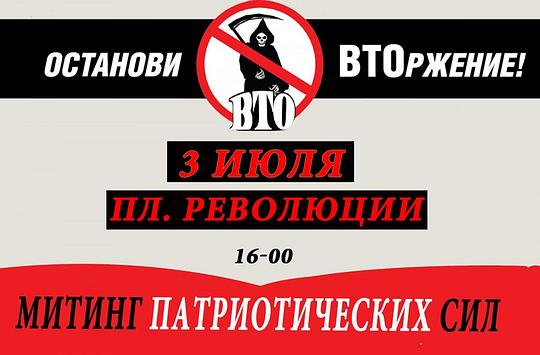 Кризис капитализма., nkolbasov, Одинцово, Ново-Спортивная д.6