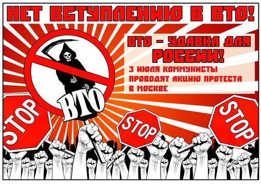 Кризис капитализма., nkolbasov, Одинцово, Ново-Спортивная д.6