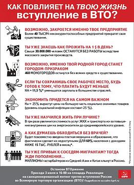 Кризис капитализма., nkolbasov, Одинцово, Ново-Спортивная д.6