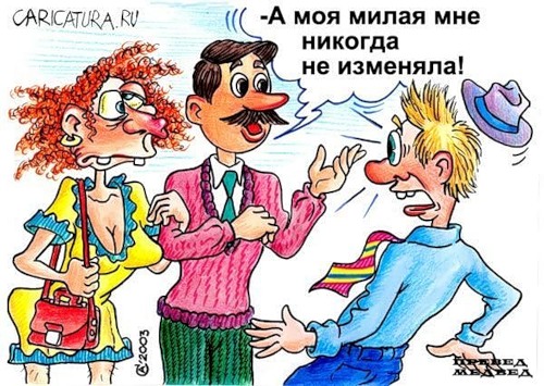 И СМЕХ И ГРЕХ !, nkolbasov, Одинцово, Ново-Спортивная д.6