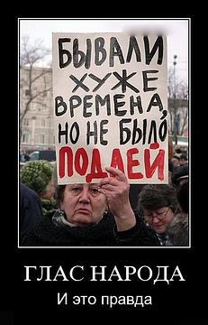 НАРОДНОЕ ОПОЛЧЕНИЕ., nkolbasov, Одинцово, Ново-Спортивная д.6