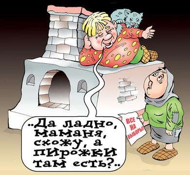 Кризис капитализма., nkolbasov, Одинцово, Ново-Спортивная д.6