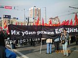 Помни !