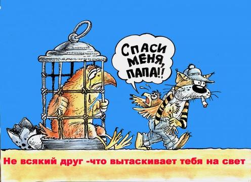 Кризис капитализма., nkolbasov, Одинцово, Ново-Спортивная д.6