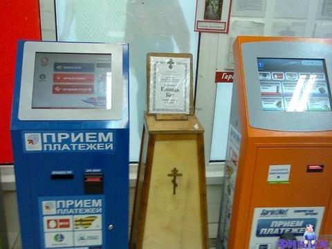 Кризис капитализма., nkolbasov, Одинцово, Ново-Спортивная д.6