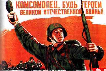 ДЕНЬ ПОБЕДЫ  СОВЕТСКОГО НАРОДА., nkolbasov, Одинцово, Ново-Спортивная д.6