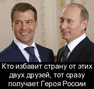 Кризис капитализма., nkolbasov, Одинцово, Ново-Спортивная д.6