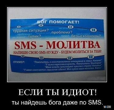 Кризис капитализма., nkolbasov, Одинцово, Ново-Спортивная д.6