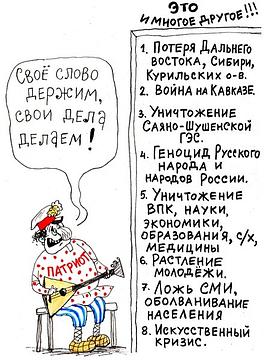 Кризис капитализма., nkolbasov, Одинцово, Ново-Спортивная д.6