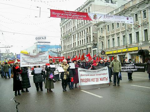 Обманутых дольщиков защитит КПРФ, День Октябрьской Революции., nkolbasov, Одинцово, Ново-Спортивная д.6