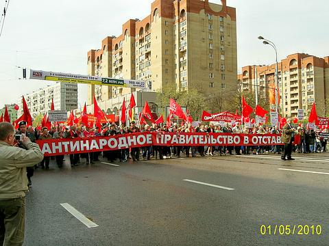 1 мая на улицах Москвы., nkolbasov, Одинцово, Ново-Спортивная д.6