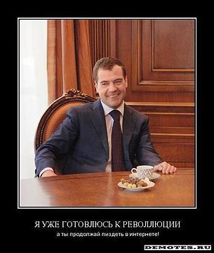 РУССКИЕ - ДЕРЖИТЕСЬ ВМЕСТЕ !, nkolbasov, Одинцово, Ново-Спортивная д.6