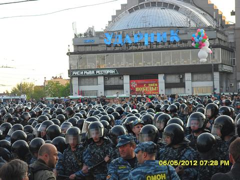 Стада Омоновцев, Социализм или смерть!, nkolbasov, Одинцово, Ново-Спортивная д.6