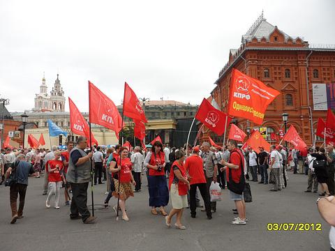 Митинг КПРФ против ВТО., Кризис капитализма., nkolbasov, Одинцово, Ново-Спортивная д.6
