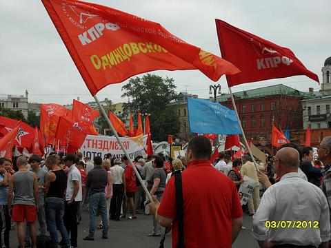 Кризис капитализма., nkolbasov, Одинцово, Ново-Спортивная д.6