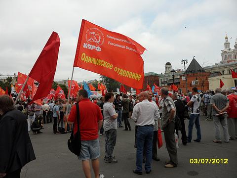 Кризис капитализма., nkolbasov, Одинцово, Ново-Спортивная д.6