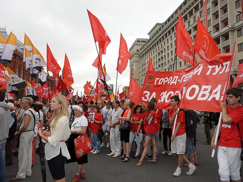 Кризис капитализма., nkolbasov, Одинцово, Ново-Спортивная д.6
