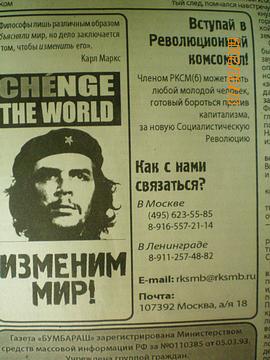 Кризис капитализма., nkolbasov, Одинцово, Ново-Спортивная д.6