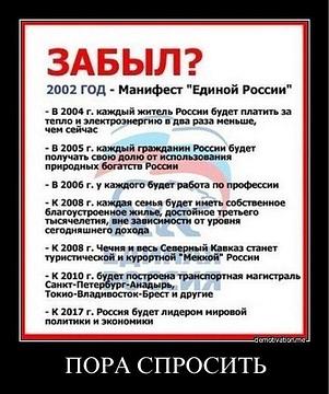 НАРОДНОЕ ОПОЛЧЕНИЕ., nkolbasov, Одинцово, Ново-Спортивная д.6