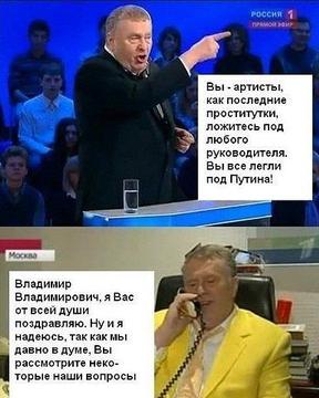 Кризис капитализма., nkolbasov, Одинцово, Ново-Спортивная д.6