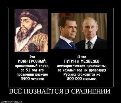 КОНСТИТУЦИЯ гарантирует?, nkolbasov, Одинцово, Ново-Спортивная д.6