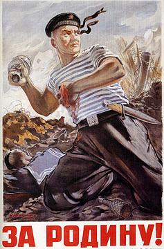 За Родину! За СССР!, ДЕНЬ ПОБЕДЫ  СОВЕТСКОГО НАРОДА., nkolbasov, Одинцово, Ново-Спортивная д.6