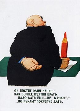 Кризис капитализма., nkolbasov, Одинцово, Ново-Спортивная д.6