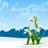 Истина. Добро. Красота., nkolbasov, Одинцово, Ново-Спортивная д.6