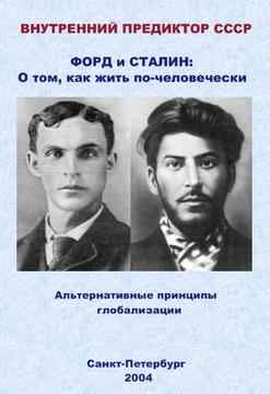 НАРОДНОЕ ОПОЛЧЕНИЕ., nkolbasov, Одинцово, Ново-Спортивная д.6