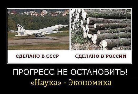 Кризис капитализма., nkolbasov, Одинцово, Ново-Спортивная д.6