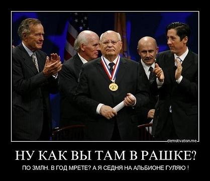 Кризис капитализма., nkolbasov, Одинцово, Ново-Спортивная д.6