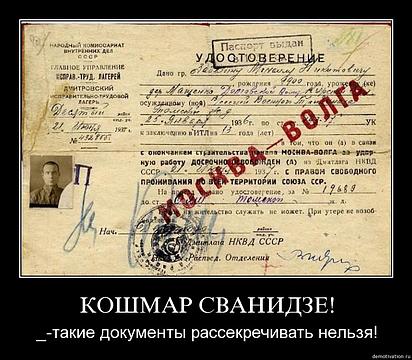 НАРОДНОЕ ОПОЛЧЕНИЕ., nkolbasov, Одинцово, Ново-Спортивная д.6