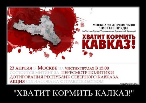 Кризис капитализма., nkolbasov, Одинцово, Ново-Спортивная д.6