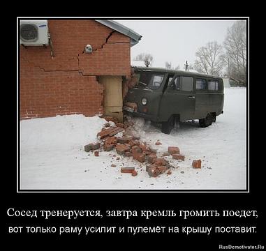 Кризис капитализма., nkolbasov, Одинцово, Ново-Спортивная д.6